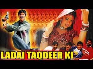 Ladai Taqdeer Ki Poster