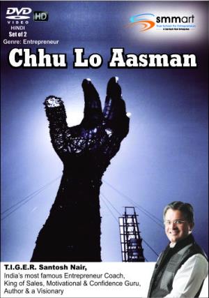 Chhoo Lo Aasmaan Poster