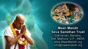 Madan Mohan Ji Maharaj Poster