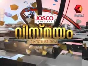 Vismayam - The Mentalist Show Poster
