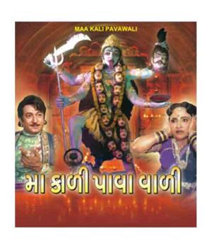 Maa Kali Pavawali Poster