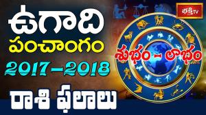 Rasiphalalu 2018 Poster