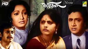 Mayna Poster