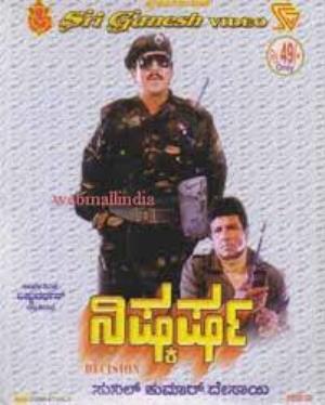 Nishkarsha Poster