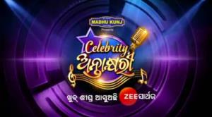Celebrity Antakhyari Poster