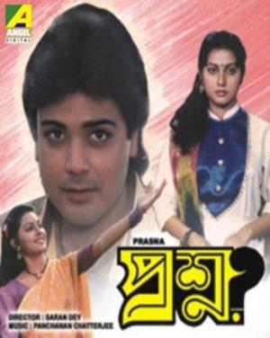 Prashna Poster