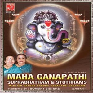 Maha Ganapathi Poster