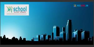 The Inauguration Of Hi Tech School Project Pilot Completion Live Poster