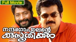 Nandagopalante Kusruthikal Poster