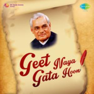 Geet Naya Gata Hun Virtchitra Poster