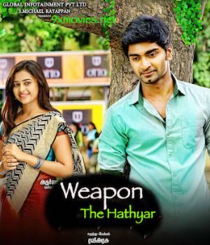 Hathiyar: The Dangerous Weapon Poster