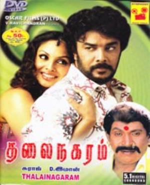 Thalai Nagaram Poster