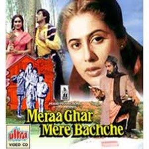 Mera Ghar Mere Bachche Poster