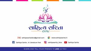 Sahitya Sarita Poster