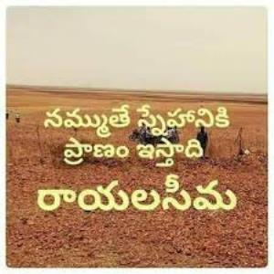 Sahithi Sourabhalu Poster