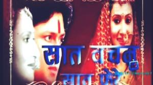 Saat Vachan Saat Phere Poster