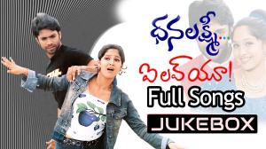 Dhanalakshmi Poster