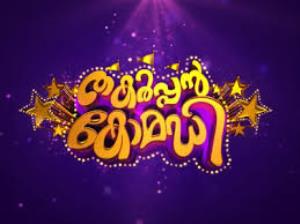 Thakarppan Comedy Poster