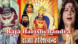 Raja Harishchandra Poster