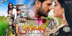 Aatankvadi Poster