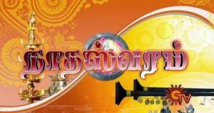 Nadhaswaram Poster