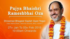 PP Sadhu Baba Special Poster