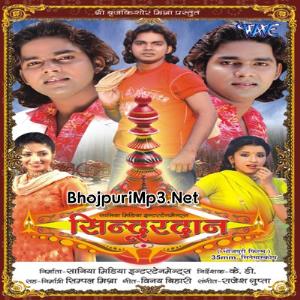 Sindoordaan Poster