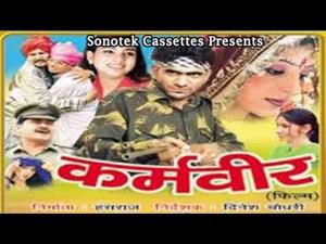 Karmveer Poster