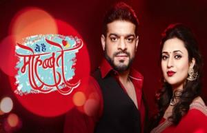 Ye Hai Mohabbatein - Raman-Ishita : Phir Ek Saath Poster