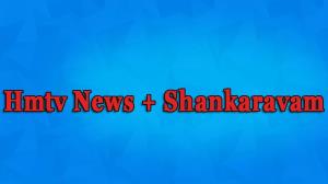 HMTV News / Shankaravam Poster
