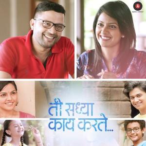 Hridayaat Vaje Something Poster