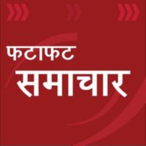 Samachar Central Poster