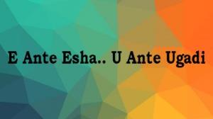 E Ante Esha.. U Ante Ugadi Poster