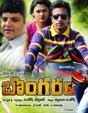 Bongaram Poster