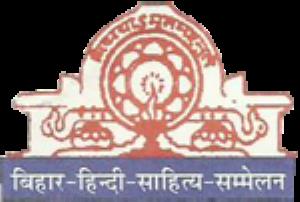 Bihar Hindi Sahitya Sammelan Poster