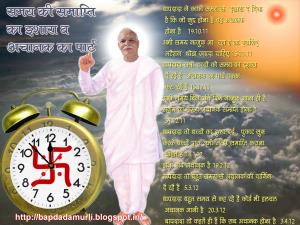Dani-Mahadani-Vardani Sthiti Poster