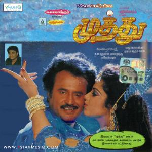 Muthu Poster
