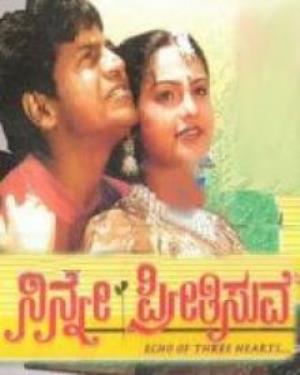 Ninne Preethisuve Poster