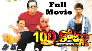 100 Kotlu Poster