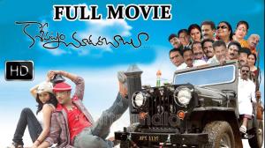 Kasipatnam Chudara Babu Poster