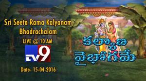 Badrachalam Live Poster