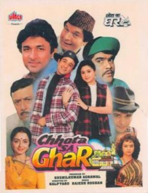 Chhota Sa Ghar Poster