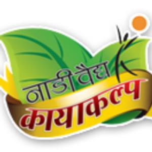 Nadi Vaidya Poster