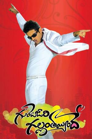 Heart Attack 2 Poster
