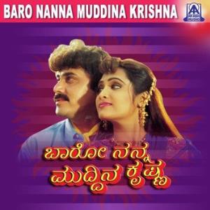 Baro Nanna Muddina Krishna Poster