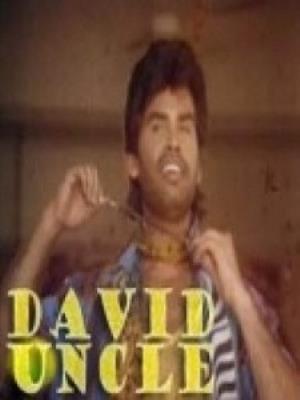 David Uncle Poster