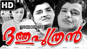 Dhathupthran Poster