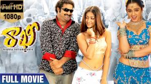 Rakhi Poster
