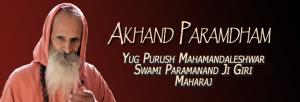 Yugpurush Swami Parmanand Giri Ji Maharaj Poster