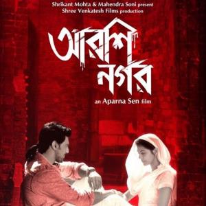 Jovees Arashinagar Poster